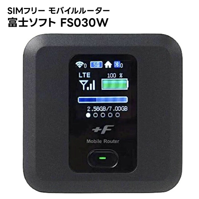 楽天市場】【最短翌日着 新品 送料無料】365日出荷 純正品 富士