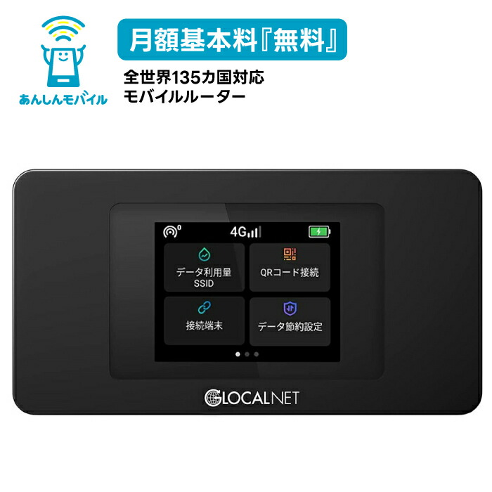 楽天市場】【 最大2000円クーポン有☆ 10/1〜 】 ルーター