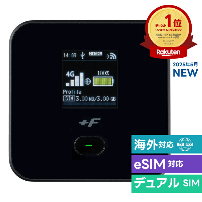 楽天市場】【 最強配送 新品 送料無料 】 365日出荷 富士ソフト