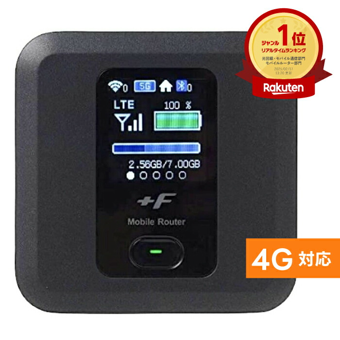 楽天市場】【ブラックフライデー開催中】 NEC Aterm MR51FN クレードル