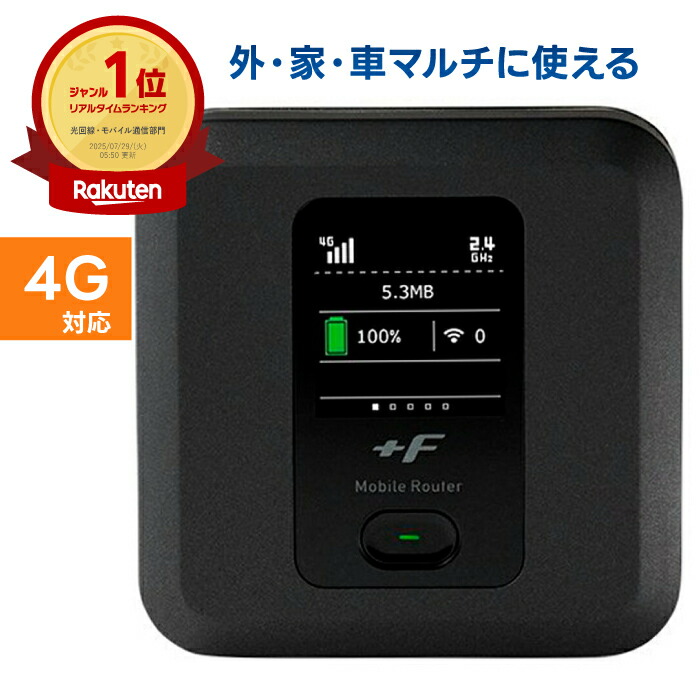 楽天市場】【最短翌日着 新品 送料無料】365日出荷 純正品 富士ソフト
