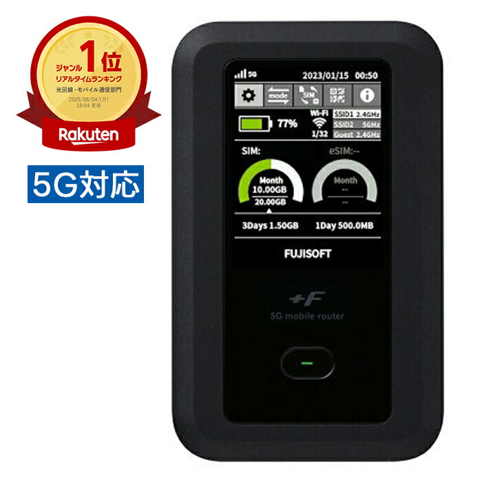 NEC - 【楽天設定可能】NEC Speed Wi-Fi 5G X12モバイルルーター　シ Speed Wi-Fi 5G X12＋楽天モバイル レビュー】5G対応モバイル