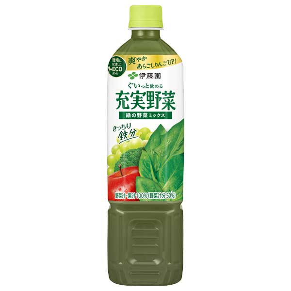 伊藤園 - リードママ様【専用】 九州送料 充実野菜100 5ケースセット 野菜ジュース 充実野菜 伊藤園 緑黄色野菜ミックス 190g 缶 40本 (20本入×2