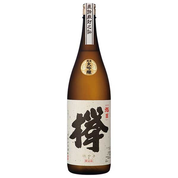 旭日 特別純米 欅 1.8L 1800ml &times; 6本 [ケース販売] 送料無料(本州のみ) [藤居本家 滋賀県日本酒 清酒 OKN]ギフト プレゼント 贈り物 お祝い 内祝い お返し 誕生日プレゼント 父の日 敬老の日｜リカータイム　店