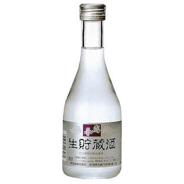 越の誉 生貯蔵酒 300ml × 12本 [ケース販売] 送料無料(本州のみ) [原酒造 新潟県日本酒 清酒 OKN]ギフト プレゼント 贈り物 お祝い 内祝い お返し 誕生日プレゼント 父の日 敬老の日