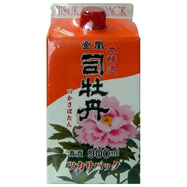 司牡丹 上撰本醸造 金凰司パック 900ml × 6本 [ケース販売] 送料無料(本州のみ) [司牡丹酒造 高知県日本酒 清酒 OKN]ギフト プレゼント 贈り物 お祝い 内祝い お返し 誕生日プレゼント 父の日 敬老の日