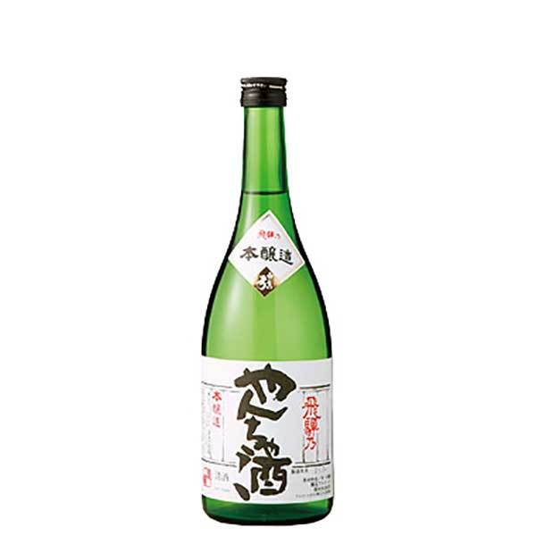 白真弓 本醸造飛騨やんちゃ男酒 720ml × 12本 [ケース販売] 送料無料(本州のみ) [蒲酒造 岐阜県 ]ギフト プレゼント 贈り物 お祝い 内祝い お返し 誕生日プレゼント 父の日 敬老の日