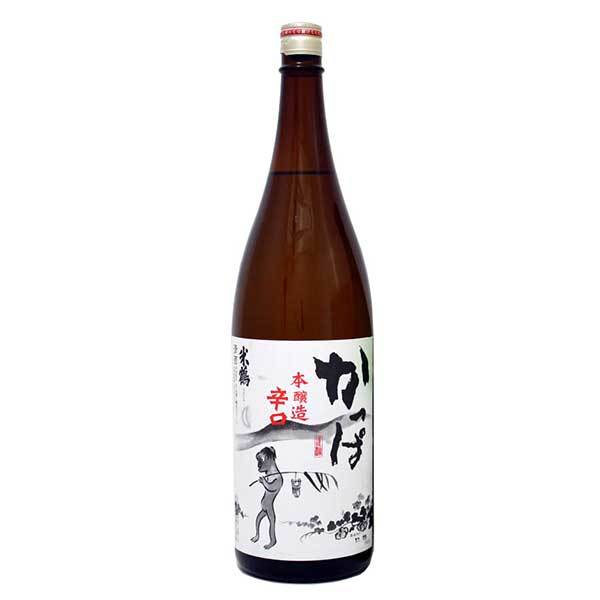 米鶴 本醸造 かっぱ 1.8L 1800ml × 6本 [ケース販売] [米鶴酒造 山形県 ]ギフト プレゼント 贈り物 お祝い 内祝い お返し 誕生日プレゼント 父の日 敬老の日