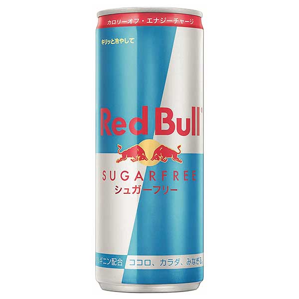 人気が高い レッドブル Red Bull シュガーフリー 缶 250ml X 72本 3ケース販売 本州のみ あす楽対応 レッドブルジャパン 飲料 エナジードリンク W 55 以上節約 Innen Com Ar