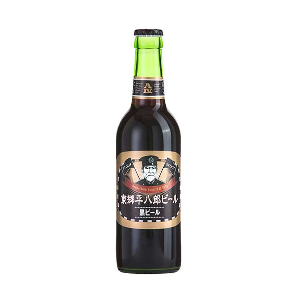 東郷ビール 黒ビール [瓶] 330ml × 24本[ケース販売] 送料無料(本州のみ) [NB 日本 クラフト ビール]ギフト プレゼント 贈り物 お祝い 内祝い お返し 誕生日プレゼント 父の日 敬老の日