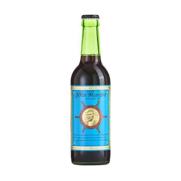 ジョン万次郎黒ビール [瓶] 330ml &times; 24本[ケース販売][NB 日本 クラフト ビール]ギフト プレゼント 贈り物 お祝い 内祝い お返し 誕生日プレゼント 父の日 敬老の日｜リカータイム　店