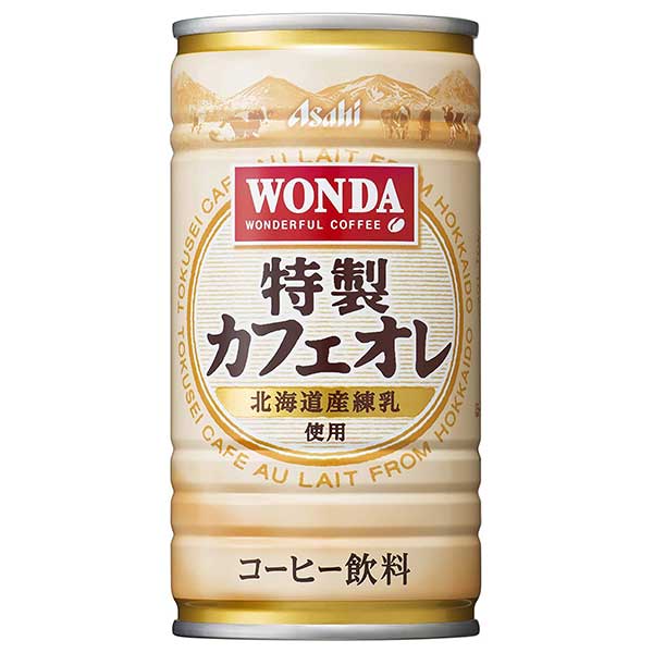アサヒ ワンダ 特製カフェオレ [缶] 185g x 30本[ケース販売] 送料無料(本州のみ) [アサヒ飲料 日本 飲料 コーヒー 2CDP8]ギフト プレゼント 贈り物 お祝い 内祝い お返し 誕生日プレゼント 父の日 敬老の日