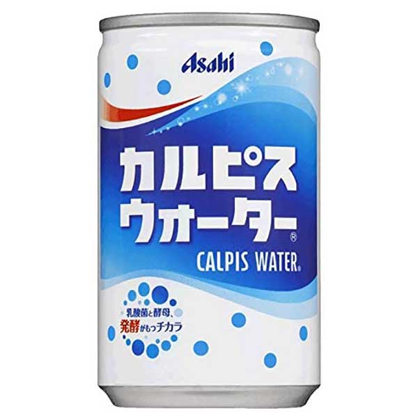 空き缶　カルピスCALPIS 　サントリーSUNTORY　７缶 空き缶 カルピスCALPIS サントリーSUNTORY 7缶 空き缶カルピス