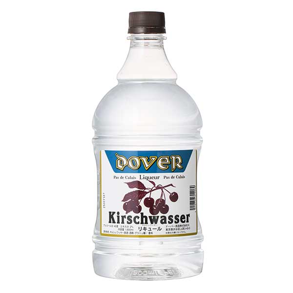 ドーバー キルシュワッサー 40度 1.8L 1800ml x 2本 送料無料(本州のみ) [ドーバー 日本 リキュール デザート作り 料理作り お菓子作り]ギフト プレゼント 贈り物 お祝い 内祝い お返し 誕生日プレゼント 父の日 敬老の日