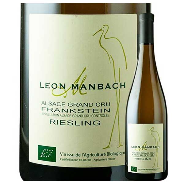 レオン マンバック リースリング グラン クリュ フランクシュタイン 750ml x 2本 送料無料(本州のみ) [SOM フランス 白ワイン アルザス 2101060000615]ギフト プレゼント 贈り物 お祝い 内祝い お返し 誕生日プレゼント 父の日 敬老の日