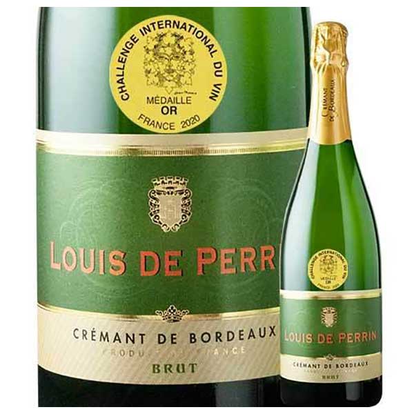 UG Bordeaux ルイ ド ペラン 750ml x 2本 送料無料(本州のみ) [SOM フランス スパークリングワイン 白 ボルドー 2101020016236]ギフト プレゼント 贈り物 お祝い 内祝い お返し 誕生日プレゼント 父の日 敬老の日
