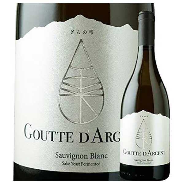 楽天市場】ぎんの雫 グット・ダルジャン ソーヴィニョン・ブラン