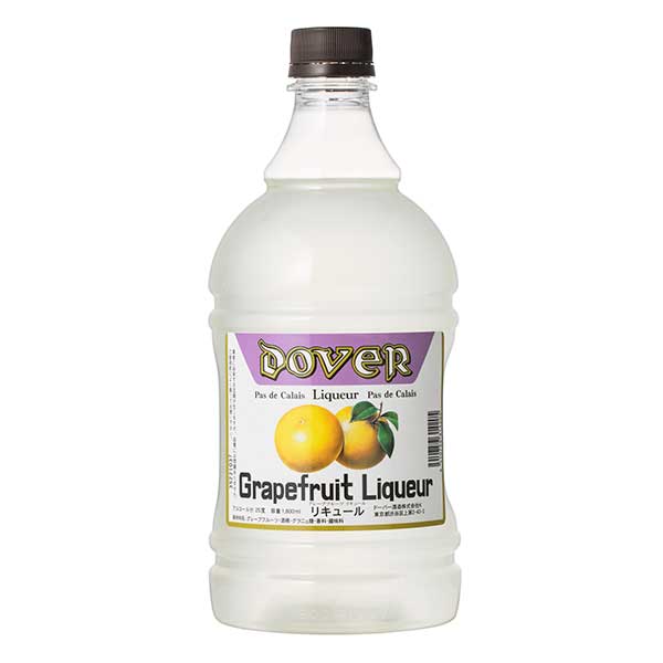 ドーバー グレープフルーツ リキュール 25度 1.8L 1800ml x 2本 送料無料(本州のみ) [ドーバー 日本 リキュール スイーツ デザート作り 料理作り お菓子作り]ギフト プレゼント 贈り物 お祝い 内祝い お返し 誕生日プレゼント 父の日 敬老の日
