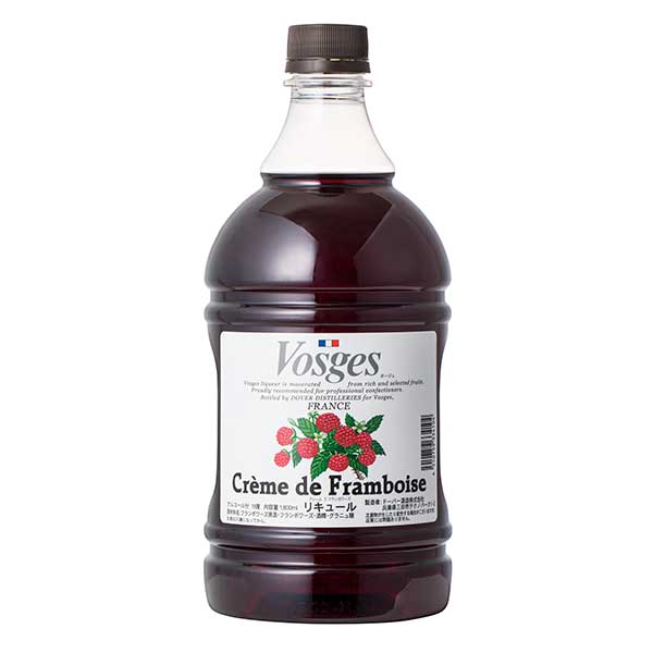 ボージュ クレーム ド フランボワーズ 18度 1.8L 1800ml[ドーバー フランス リキュール スイーツ デザート作り 料理作り お菓子作り]ギフト プレゼント 贈り物 お祝い 内祝い お返し 誕生日プレゼント 父の日 敬老の日