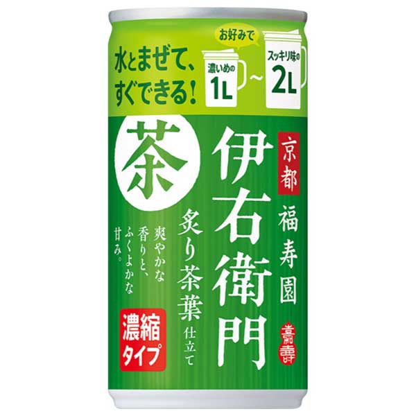 メーカー】 サントリー 烏龍茶 濃縮タイプ 185ml×120本(4ケース)[送料無料※一部地域は除く] 酒やビックPayPayモール店 - 通販 -  PayPayモール ケース - shineray.com.br