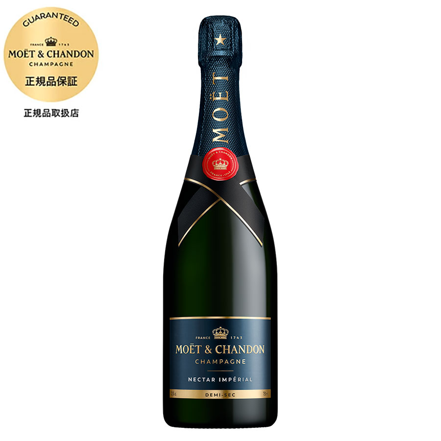 モエ エ シャンドン ネクター アンペリアル 正規品 750ml×6本[ケース販売] 当日発送[MHD フランス シャンパーニュ シャンパン] 父の日ギフト プレゼント 贈り物 お祝い