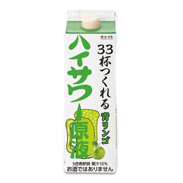 青リンゴ 博水社 ハイサワー 青リンゴ 1000ml ペット 通販【フォレスト