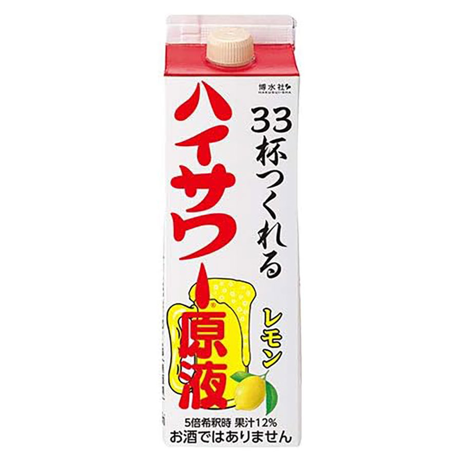 楽天市場】お得1L原液【ハイサワーレモン サワーパック】 : 美尻