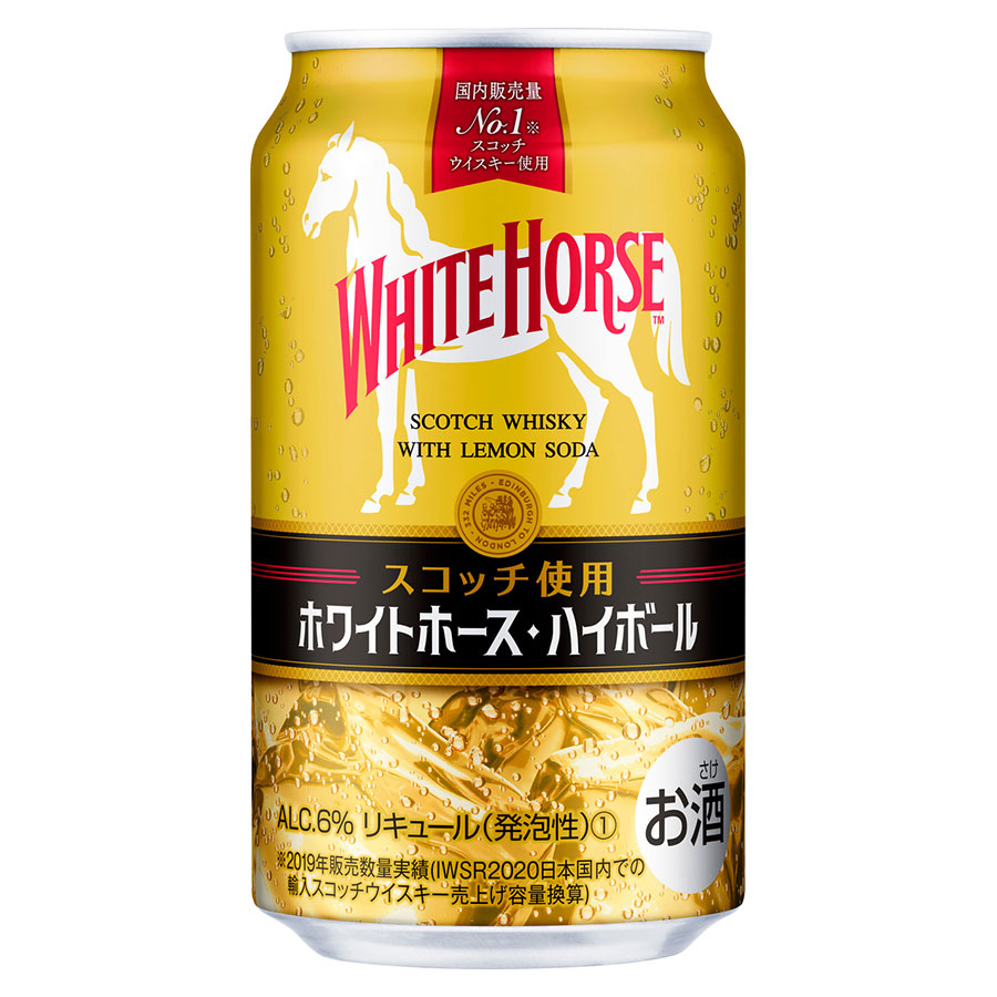 ホワイトホース ハイボール 6度 [缶] 350ml x 72本[3ケース販売] 送料無料(本州のみ) [キリンビール 日本 リキュール 710698]ギフト プレゼント 贈り物 お祝い 内祝い お返し 誕生日プレゼント 父の日 敬老の日