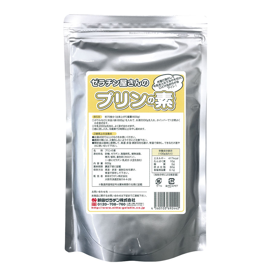 新田ゼラチン ゼラチン屋さんのプリンの素 600g x 10袋[ケース販売][新田ゼラチン 簡単デザート 日本]ギフト プレゼント 贈り物 お祝い 内祝い お返し 誕生日プレゼント 父の日 敬老の日｜リカータイム　店
