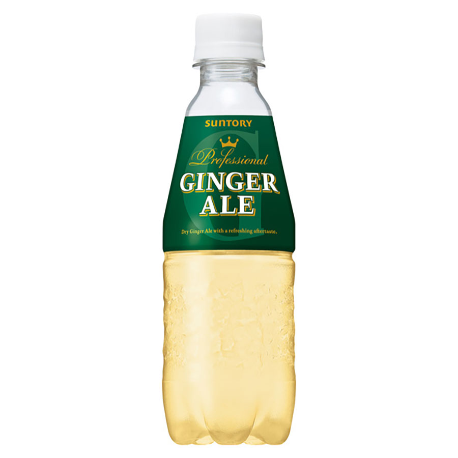 サントリー ジンジャーエール [PET] 330ml x 48本[2ケース販売] 送料無料(本州のみ) [サントリー 炭酸飲料 日本]対応 当日発送ギフト プレゼント 敬老の日 お歳暮 御歳暮