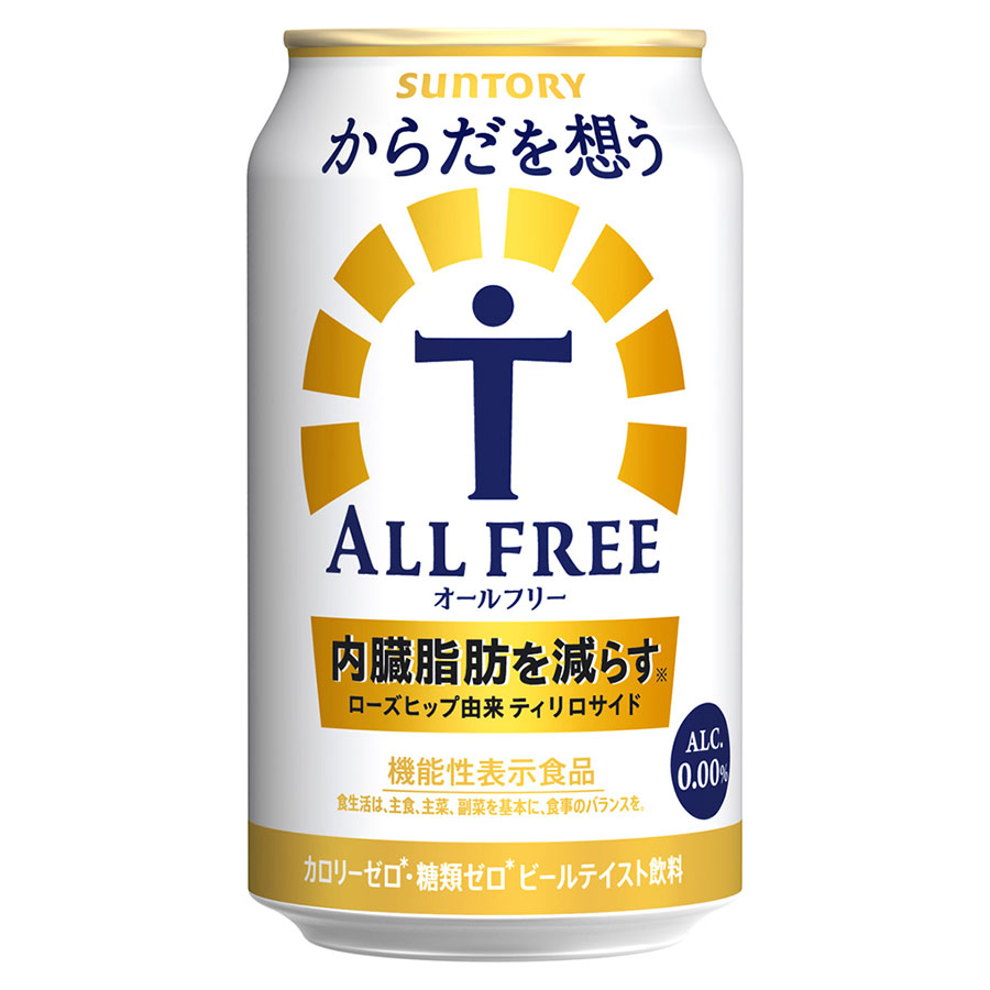 からだを想うオールフリー 機能性表示食品 [缶] 350ml x 72本[3ケース販売] 送料無料(本州のみ) [サントリー 炭酸飲料 ノンアルコールビール 日本 CZKG]ギフト プレゼント 贈り物 お祝い 内祝い お返し 誕生日プレゼント 父の日 敬老の日