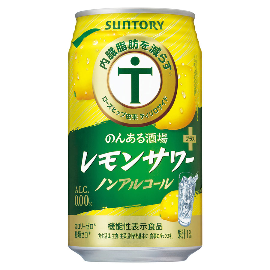 のんある酒場 レモンサワープラス ノンアルコール [缶] 350ml x 48本[2ケース販売] 送料無料(本州のみ) [サントリー 飲料 ノンアルコール チューハイ カクテル 日本 NASLP]ギフト プレゼント 贈り物 お祝い 内祝い お返し 誕生日プレゼント 父の日 敬老の日 5,208円