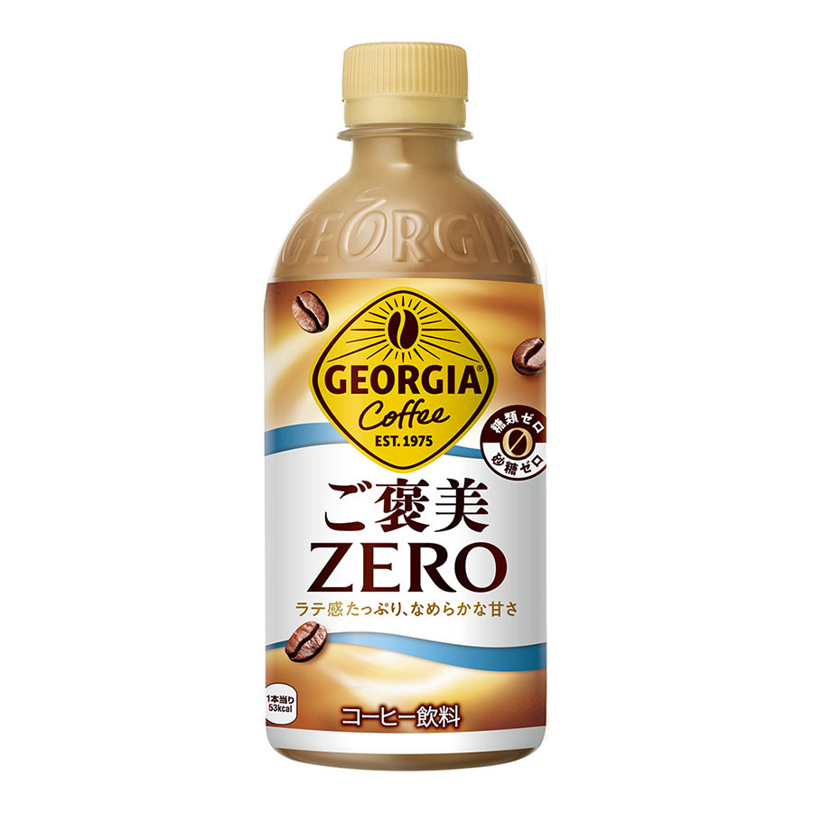 ジョージア ご褒美ゼロ [PET] 440ml x 48本[2ケース販売] 送料無料(本州のみ) [コカコーラ 飲料 コーヒー 日本 54497]