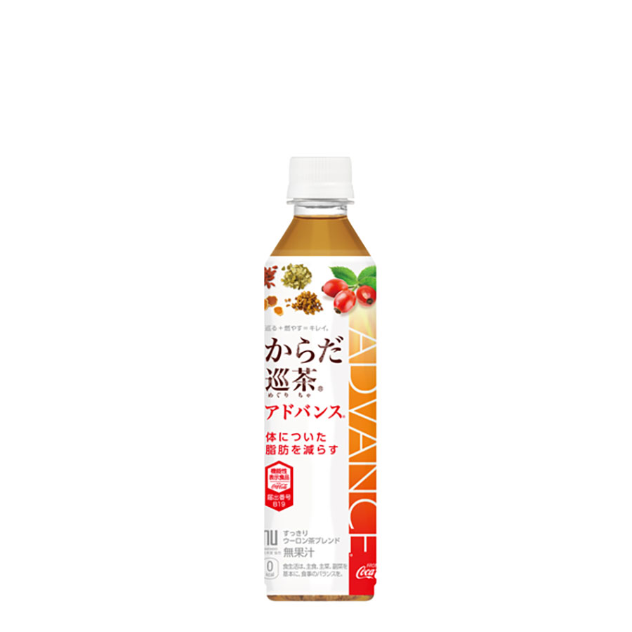 からだ巡茶 Advance [PET] 410ml x 48本[2ケース販売] 送料無料(本州のみ) [コカコーラ 飲料 お茶 日本 43596]｜リカータイム　店