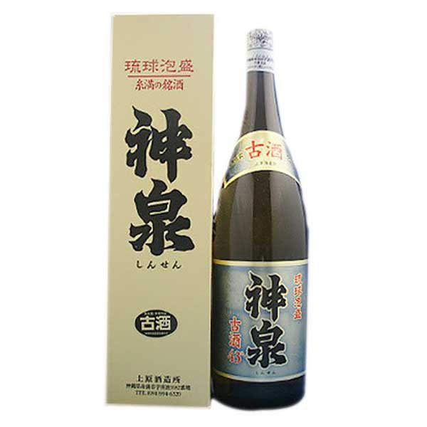 上原 神泉 古酒 43度 1.8L 1800ml x 2本 送料無料(本州のみ) [上原酒造所 泡盛 焼酎 日本 沖縄]ギフト プレゼント 贈り物 お祝い 内祝い お返し 誕生日プレゼント 父の日 敬老の日