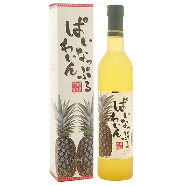 八重泉 パイナップルワイン 13度 500ml &times; 12本 [ケース販売][八重泉 泡盛 焼酎 日本 沖縄] 送料無料(本州のみ)ギフト プレゼント 贈り物 お祝い 内祝い お返し 誕生日プレゼント 父の日 敬老の日｜リカータイム　店
