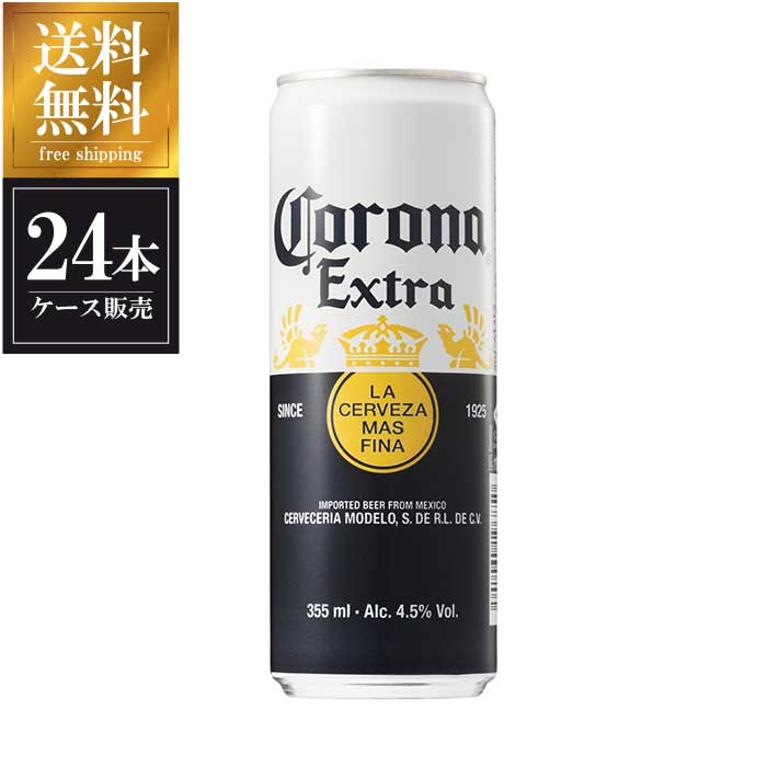 楽天市場】チンタオ 青島 ビール 330ml x 24本 あす楽対応 [瓶][ケース販売][同梱不可][ギフト不可] ギフト プレゼント 酒 サケ  敬老の日 : リカータイム 楽天市場店