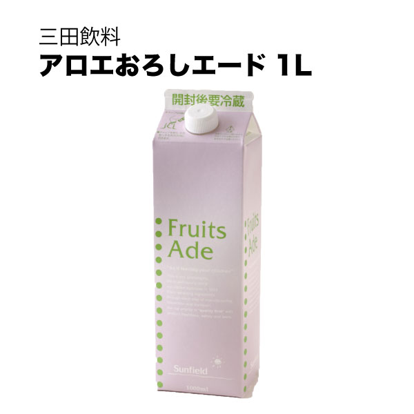 三田飲料 シロップ 割り材 アロエおろし 紙パック 1L 1000ml &times; 12本[ケース販売] 送料無料(本州のみ) [三田飲料 シロップ 割り材]ギフト プレゼント 贈り物 お祝い 内祝い お返し 誕生日プレゼント 父の日 敬老の日｜リカータイム　店
