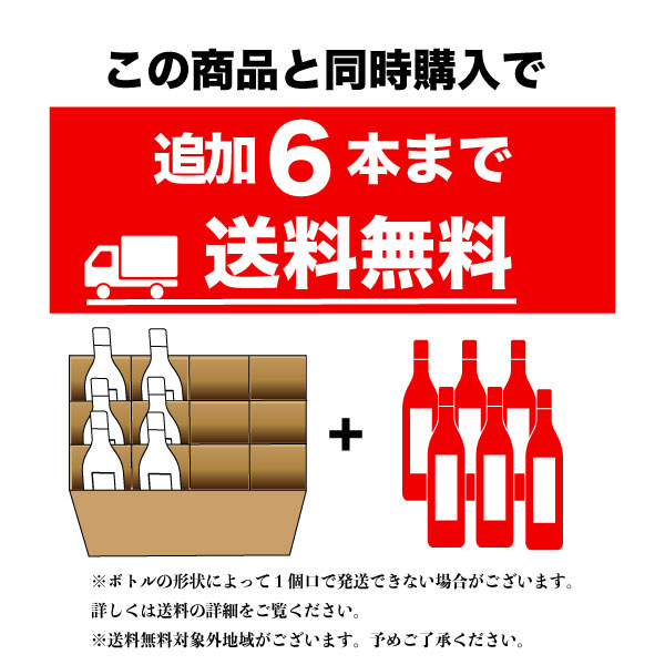 最大500円offクーポン配布中 ランキング 送料無料 ワインセラー カナディアンクラブ20年 40度 瓶 750ml X 6本 ケース販売 750ml 送料無料 本州のみ ウイスキー 40度 カナダ サントリー 母の日 リカータイム 店マラソン期間中に使える 500円offクーポン配布