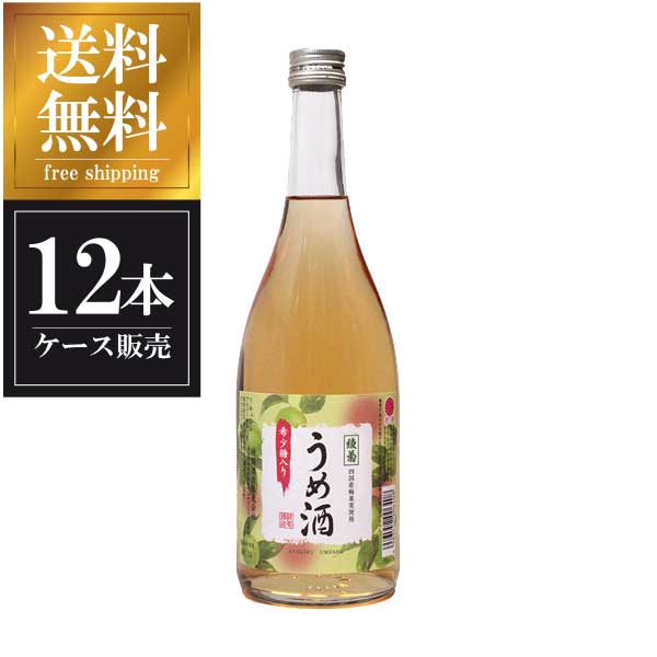 綾菊 うめ酒 720ml &times; 12本 [ケース販売] 送料無料(本州のみ) [綾菊酒造 香川県日本酒 清酒 OKN]ギフト プレゼント 贈り物 お祝い 内祝い お返し 誕生日プレゼント 父の日 敬老の日｜リカータイム　店
