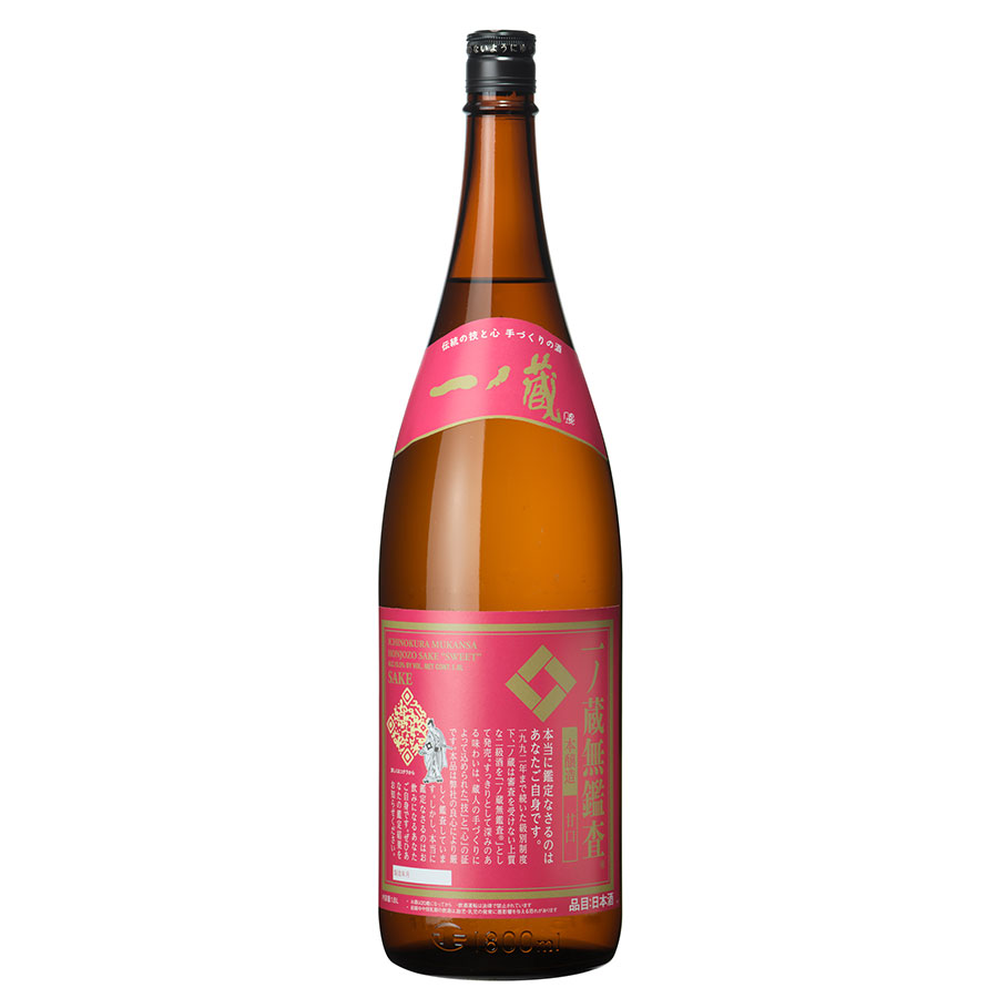 一ノ蔵 無鑑査本醸造 甘口 1.8L 1800ml &times; 6本 [ケース販売] [一ノ蔵 日本酒 清酒 宮城県]ギフト プレゼント 贈り物 お祝い 内祝い お返し 誕生日プレゼント 父の日 敬老の日｜リカータイム　店