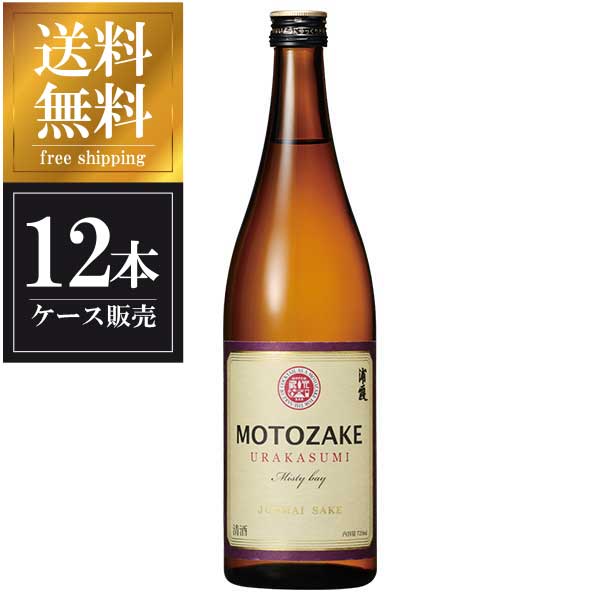 浦霞 MOTOZAKE純米 720ml &times; 12本 [ケース販売] 送料無料(本州のみ) [浦霞醸造 宮城県日本酒 清酒 OKN]ギフト プレゼント 贈り物 お祝い 内祝い お返し 誕生日プレゼント 父の日 敬老の日｜リカータイム　店