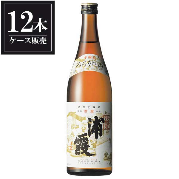 浦霞 本仕込 本醸造 720ml × 12本 [ケース販売] [浦霞醸造 日本酒 清酒 宮城県]ギフト プレゼント 贈り物 お祝い 内祝い お返し 誕生日プレゼント 父の日 敬老の日