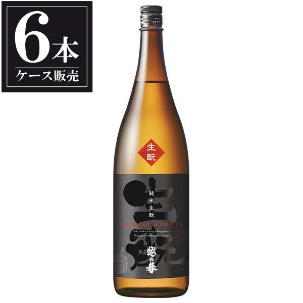 越の誉 純米生もと 1.8L 1800ml &times; 6本 [ケース販売] [原酒造 日本酒 清酒 新潟県]ギフト プレゼント 贈り物 お祝い 内祝い お返し 誕生日プレゼント 父の日 敬老の日｜リカータイム　店