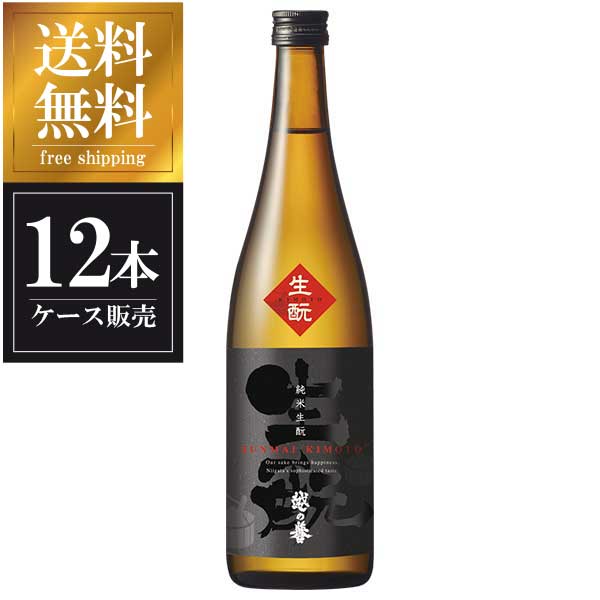 越の誉 純米生もと 720ml &times; 12本 [ケース販売] 送料無料(本州のみ) [原酒造 新潟県日本酒 清酒 OKN]ギフト プレゼント 贈り物 お祝い 内祝い お返し 誕生日プレゼント 父の日 敬老の日｜リカータイム　店