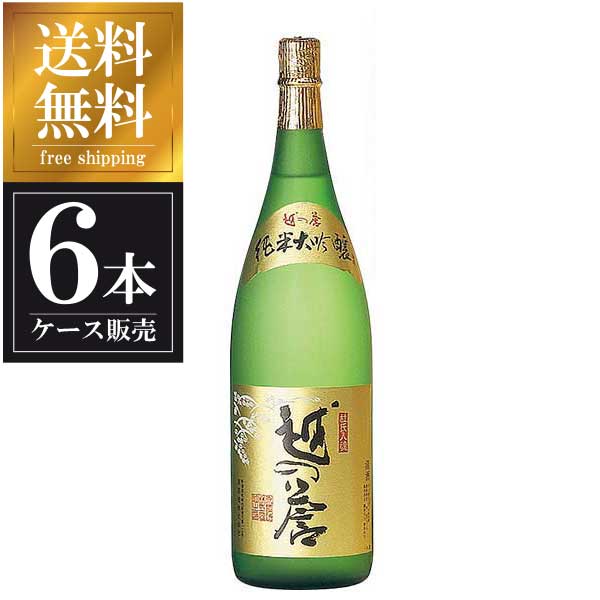 越の誉 純米大吟醸 1.8L 1800ml &times; 6本 [ケース販売] 送料無料(本州のみ) [原酒造 新潟県日本酒 清酒 OKN]ギフト プレゼント 贈り物 お祝い 内祝い お返し 誕生日プレゼント 父の日 敬老の日｜リカータイム　店