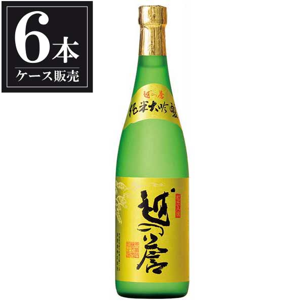 越の誉 純米大吟醸 720ml &times; 6本 [ケース販売] [原酒造 新潟県日本酒 清酒 OKN]ギフト プレゼント 贈り物 お祝い 内祝い お返し 誕生日プレゼント 父の日 敬老の日｜リカータイム　店