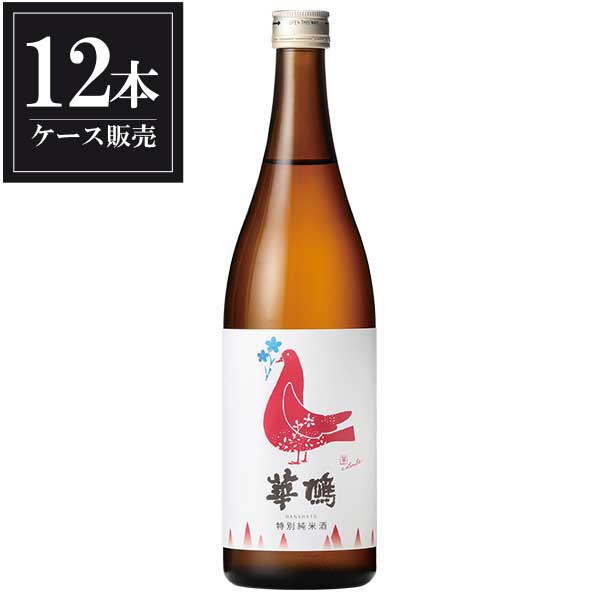 華鳩 特別純米 華Ｃｏｌｏｍｂｅ 720ml &times; 12本 [ケース販売] [榎酒造 日本酒 清酒 広島県]ギフト プレゼント 贈り物 お祝い 内祝い お返し 誕生日プレゼント 父の日 敬老の日｜リカータイム　店