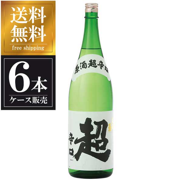 久寿玉 特別本醸造 超辛口 1.8L 1800ml &times; 6本 [ケース販売] 送料無料(本州のみ) [平瀬酒造 岐阜県日本酒 清酒 OKN]ギフト プレゼント 贈り物 お祝い 内祝い お返し 誕生日プレゼント 父の日 敬老の日｜リカータイム　店