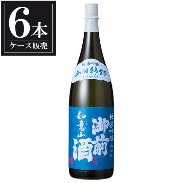 御前酒 純米吟醸 如意山 1.8L 1800ml × 6本 [ケース販売] [御前酒蔵元辻本店 日本酒 清酒 岡山県]ギフト プレゼント 贈り物 お祝い 内祝い お返し 誕生日プレゼント 父の日 敬老の日